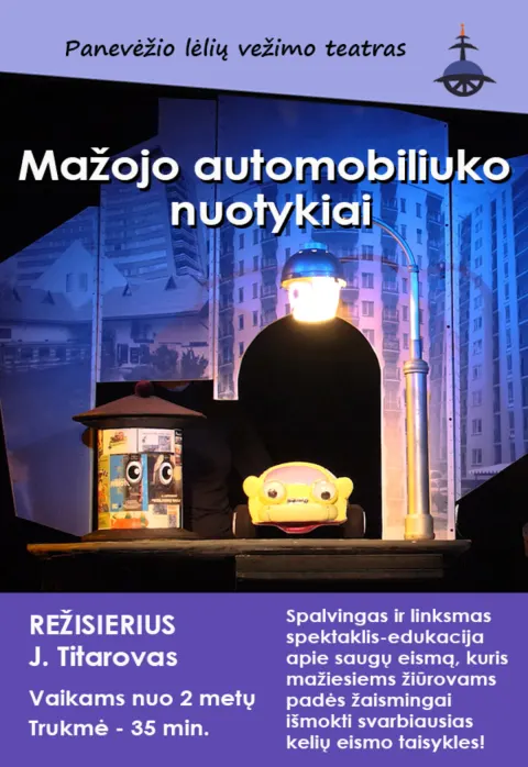 Купить билеты „MAŽOJO AUTOMOBILIUKO NUOTYKIAI“, rež. J.Titarovas Panevėžys, Panevėžio lėlių vežimo teatras Февраль 15