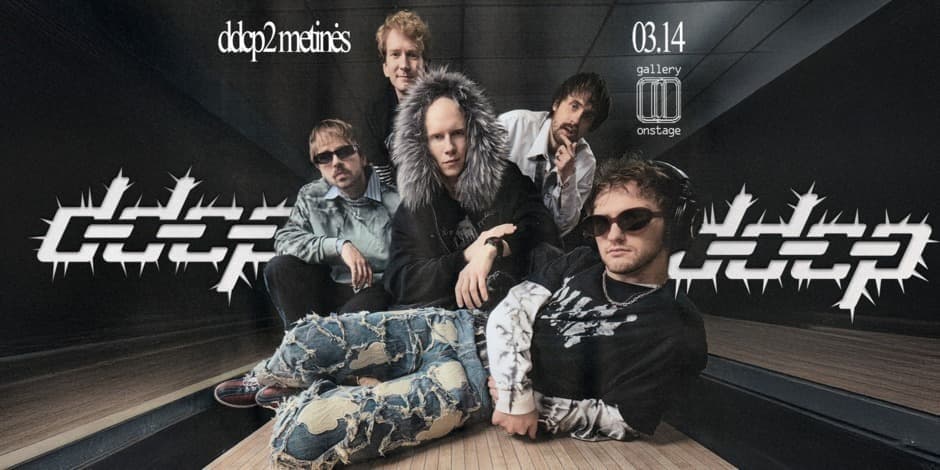 Buy tickets dadcap :: 03,14 :: gallery onstage Vilnius, Gallery 1986 March 14