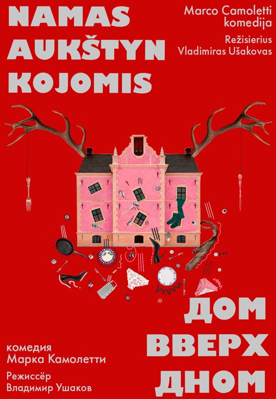 Pirkti bilietus Komedija 