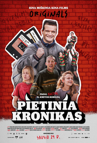 Купить билеты Kino filmas 