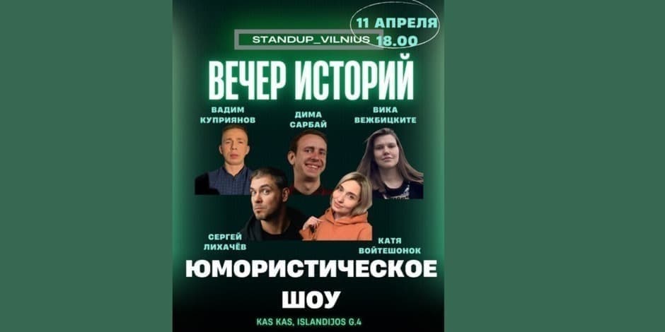 Pirkti bilietus VECHER ISTORIJ Vilnius, Opium Club Balandis 11