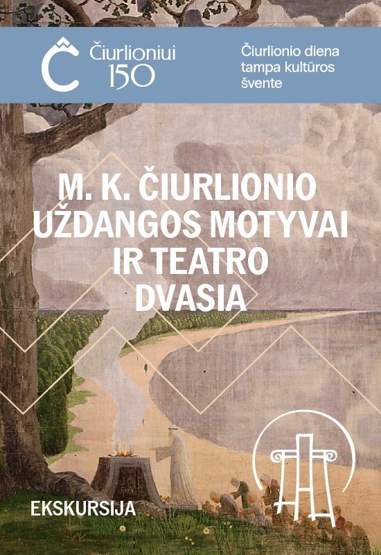 Pirkti bilietus VMT ekskursija | M.K.ČIURLIONIO UŽDANGOS MOTYVAI IR TEATRO DVASIA Vilnius, Valstybinis Vilniaus mažasis teatras Balandis 28