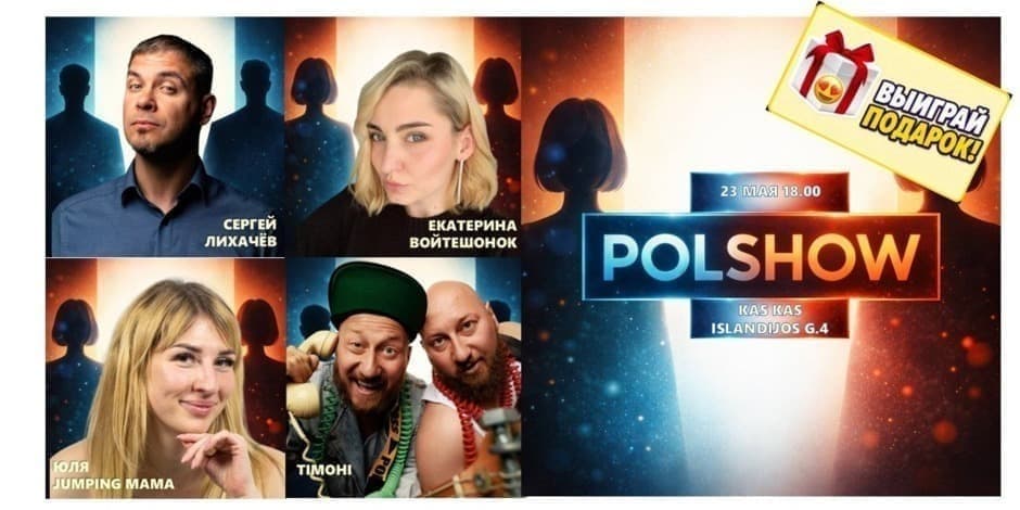 Pirkti bilietus POL SHOW Vilnius, Opium Club Gegužė 23