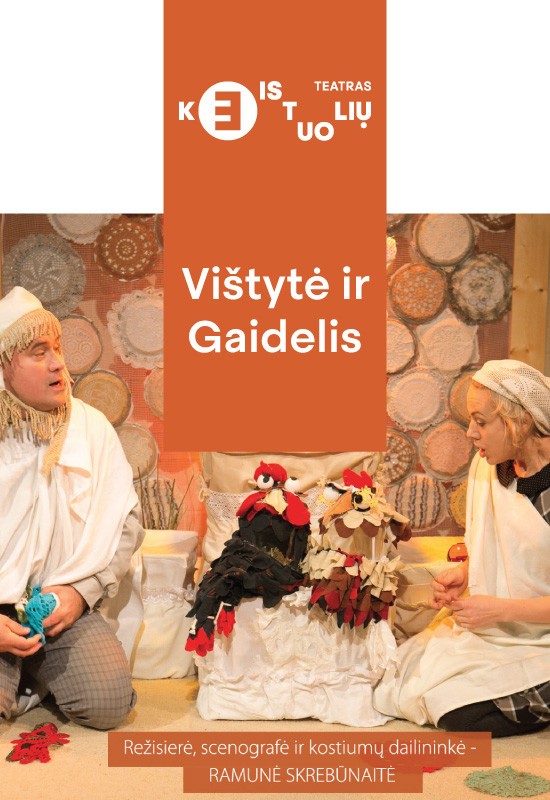 Pirkti bilietus KEISTUOLIAI I Vištytė ir gaidelis Vilnius, Keistuolių teatras Spalis 11