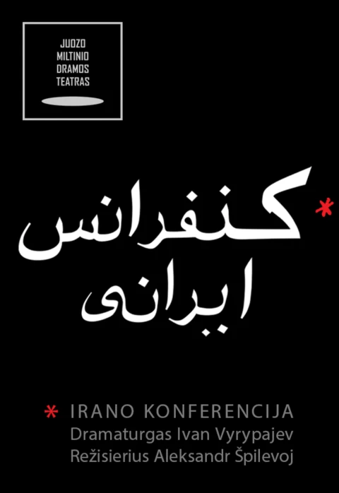 Купить билеты JMDT | IRANO KONFERENCIJA rež. Aleksandr Špilevoj Panevėžys, Juozo Miltinio dramos teatras Ноябрь 05