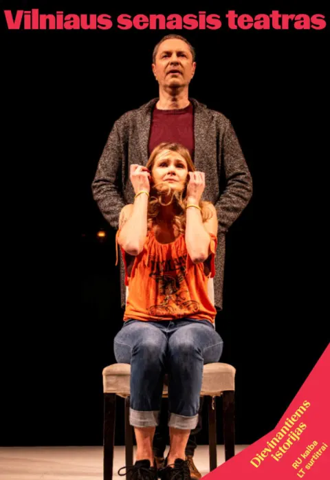 Pirkti bilietus Eric-Emmanuel Schmitt „DVIEJŲ PASAULIŲ VIEŠBUTIS“ (Rež. Sigitas Račkys) Vilnius, Vilniaus senasis teatras Rugsėjis 16