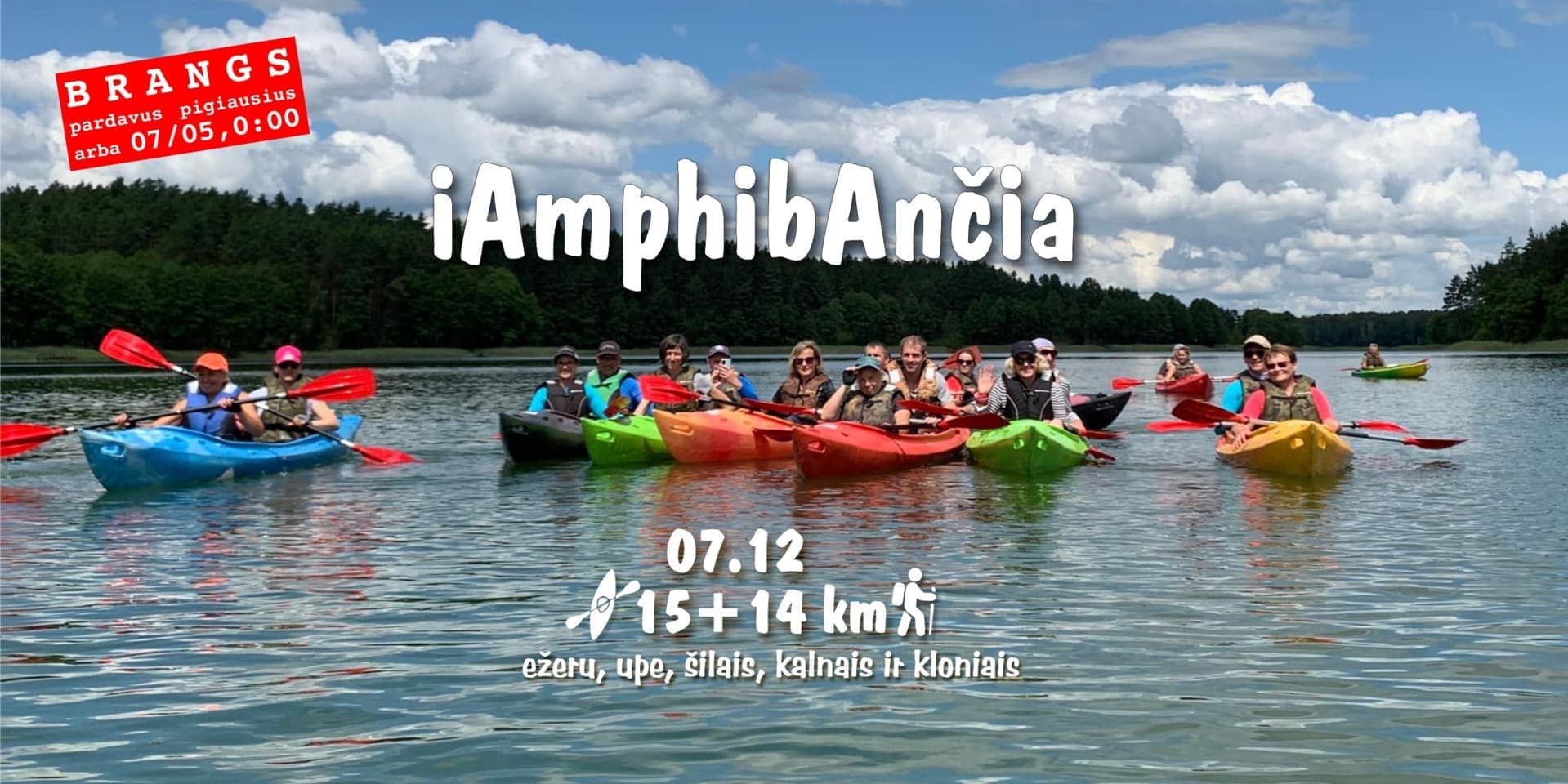 Pirkti bilietus iAmphibia Ančia Kapčiamiestis, Sodų g. 1 Liepa 12