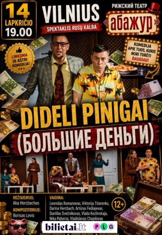 Pirkti bilietus Dideli pinigai / Большие деньги Vilnius, Vilniaus lenkų kultūros namai Lapkritis 14