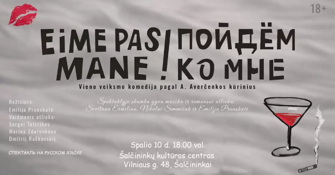Pirkti bilietus Eime pas mane! / Пойдём ко мне! Šalčininkai, Šalčininkų kultūros centras Spalis 10