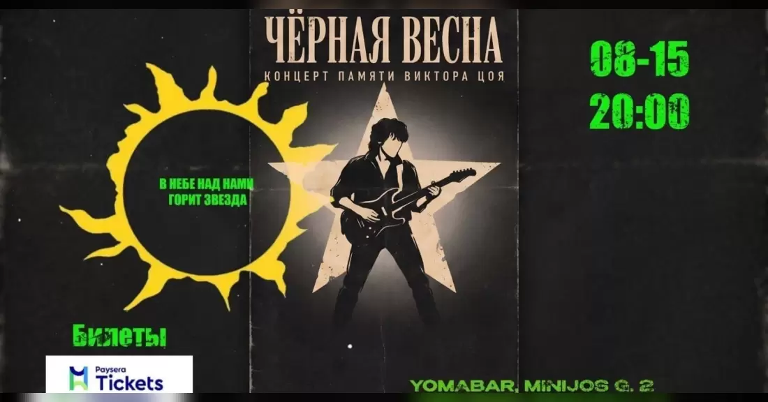 Pirkti bilietus Вечер памяти Виктора Цоя «В НЕБЕ НАД НАМИ ГОРИТ ЗВЕЗДА» Лучшие песни в исполнение муз. проекта «Чёрная Весна» Klaipėda, YomaBar - karaoke bar in Klaipeda Rugpjūtis 15