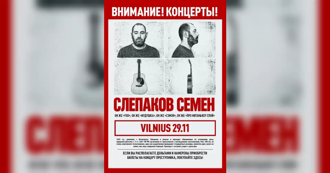Pirkti bilietus Semionas Slepakovas | Vilnius Vilnius, Pramogų arena Lapkritis 29