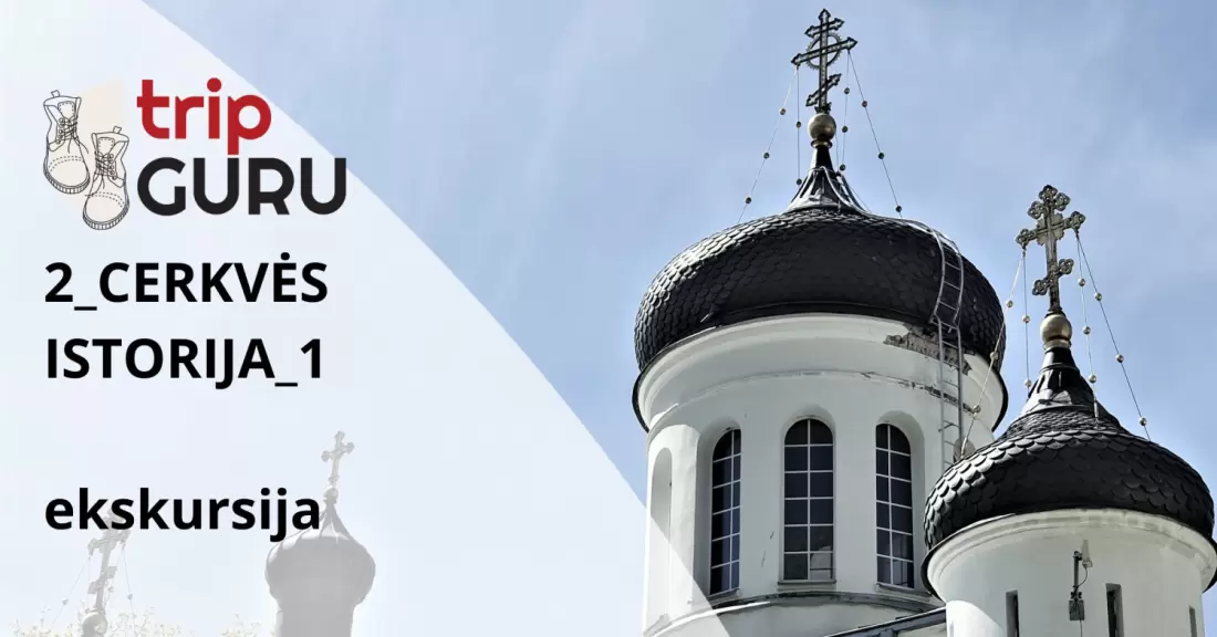 Pirkti bilietus DVI CERKVĖS - ISTORIJA VIENA. Ekskursija. Kaunas, Kauno Apreiškimo Švč. Dievo Motinai soboras Rugsėjis 06