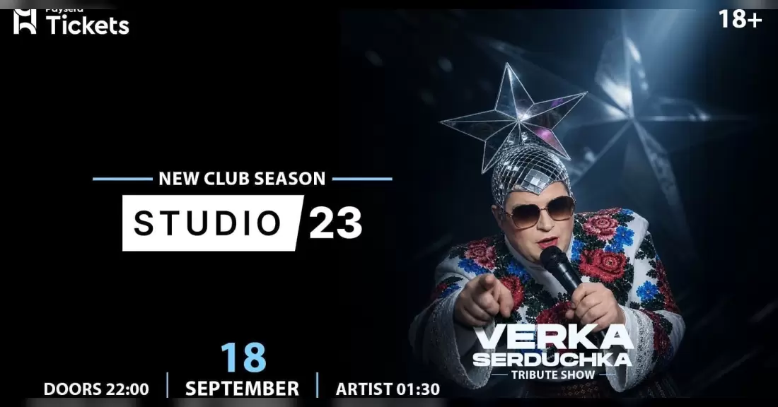 Pirkti bilietus STUDIO 23 — SEZONO ATIDARYMAS Vilnius, Studio 23 Rugsėjis 18-19