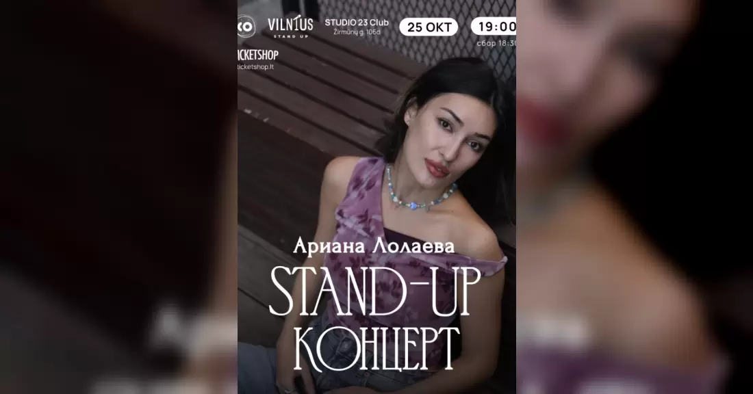 Pirkti bilietus Ариана Лолаева | VILNIUS Vilnius, Studio 23 Spalis 25