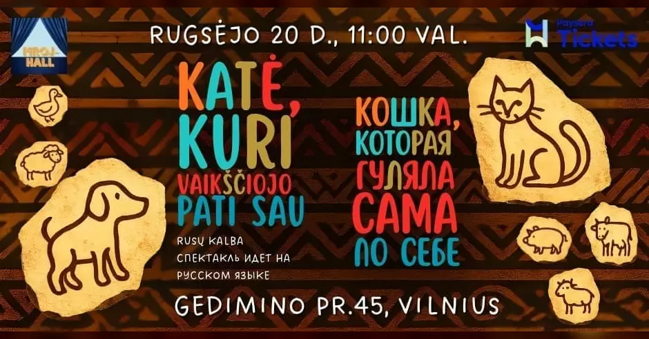 Pirkti bilietus Katė, kuri vaikščiojo pati sau/Кошка, которая гуляла сама по себе. Vilnius, Gedimino Prospektas 45 Rugsėjis 20