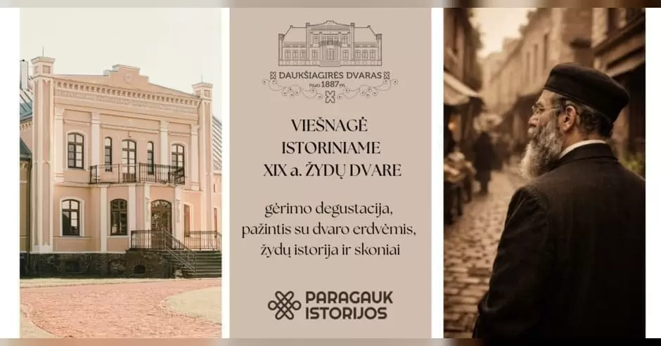 Pirkti bilietus Viešnagė istoriniame XIX a. žydų Daukšiagirės dvare | 10.11 Prienų rajono savivaldybė, Dvaro g. 15 Spalis 11