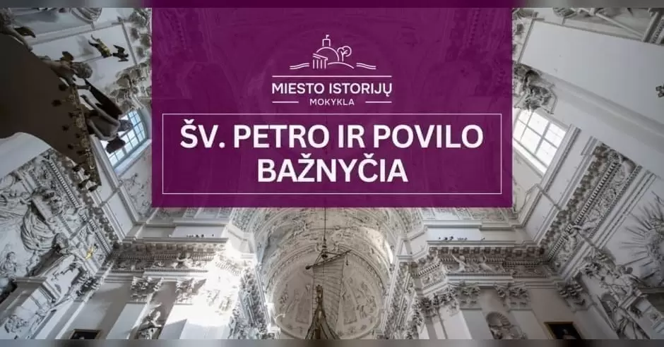 Pirkti bilietus Šv. Petro ir Povilo bažnyčia 12.05 | ekskursija Vilniuje (MIM) Vilnius, Vilniaus Šv. Petro ir Povilo bažnyčia Gruodis 05
