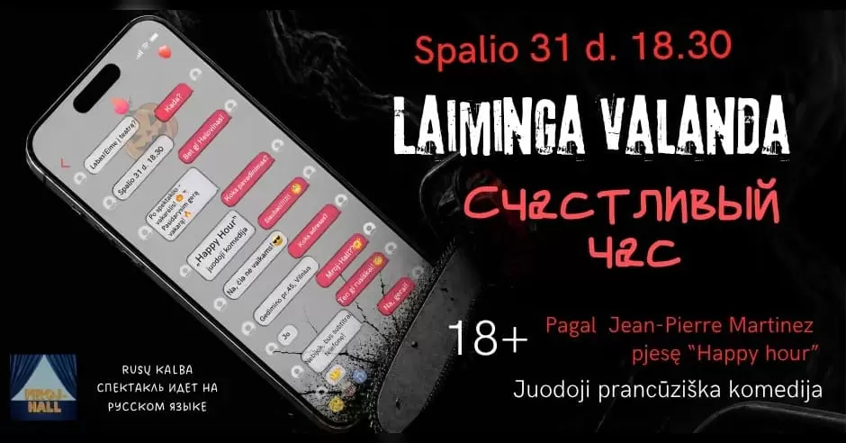Pirkti bilietus Laiminga valanda/Счастливый час Vilnius, Gedimino Prospektas 45 Spalis 31