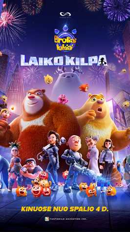 Pirkti bilietus Broliai lokiai: laiko kilpa (Boonie Bears: Time Twist) Vilnius, MULTIKINO Ozas Spalis 18