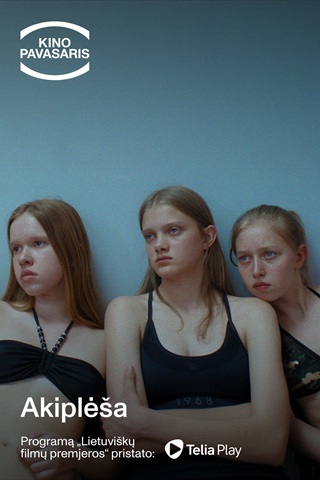 Купить билеты KP25: Akiplėša (GV) Vilnius, Forum Cinemas Vingis Март 22