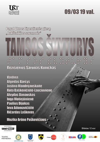 Pirkti bilietus UKT spektaklis “TAMSOS ŠVYTURYS” Vilnius, MUZIKOS SVETAINĖ Rugsėjis 03