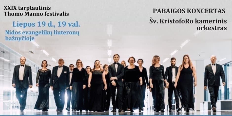 Pirkti bilietus PABAIGOS KONCERTAS. XXIX TARPTAUTINIS THOMO MANNO FESTIVALIS Nida, Nidos evangelikų liuteronų bažnyčia Liepa 19
