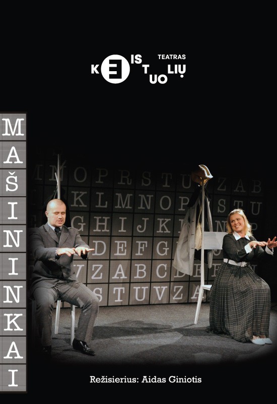 Pirkti bilietus Mašininkai Vilnius, Keistuolių teatras Kovas 06