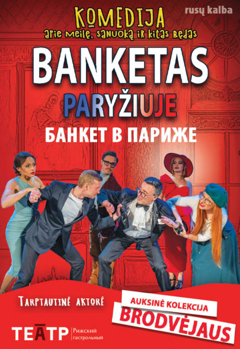 Pirkti bilietus Komedija apie meilę, santuoką ir kitas bėdas „Banketas Paryžiuje“ Šiauliai, Šiaulių kultūros centras Gegužė 03