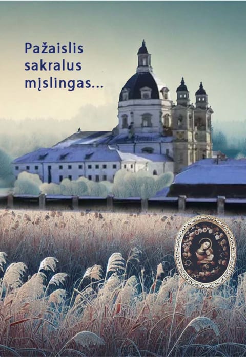 Buy tickets Ekskursija Pažaislio kamaldulių vienuolyne-sakraliojo meno šventovėje Kaunas, Pažaislio vienuolynas March 22
