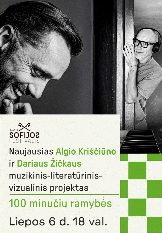 Pirkti bilietus Sekmadienio koncertas: Naujausias Algio Kriščiūno ir Dariaus Žičkaus muzikinis-literatūrinis-vizualinis projektas 