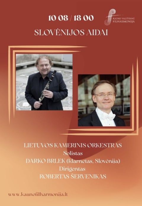Купить билеты SLOVĖNIJOS AIDAI Kaunas, Kauno valstybinė filharmonija Октябрь 08