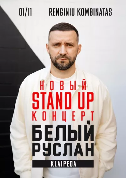 Pirkti bilietus Ruslan Belyj / Руслан Белый | Klaipėda Klaipėda, Renginiu kombinatas d29b.lt Lapkritis 01