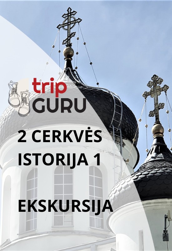 Pirkti bilietus DVI CERKVĖS -  ISTORIJA VIENA. Ekskursija. Kaunas, Kauno Apreiškimo Švč. Dievo Motinai soboras Birželis 29