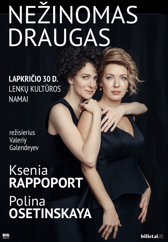 Купить билеты SPEKTAKLIS NEŽINOMAS DRAUGAS Vilnius, Vilniaus lenkų kultūros namai Ноябрь 30