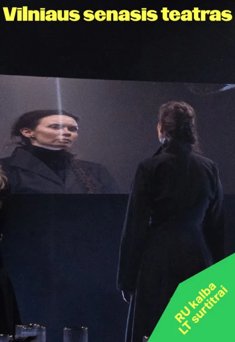 Pirkti bilietus Jean-Luc Lagarce „AŠ BUVAU NAMUOSE IR LAUKIAU, KOL ATEIS LIETUS“ (Rež. Kotryna Siaurusaitytė) Vilnius, Vilniaus Senasis Teatras Gruodis 10