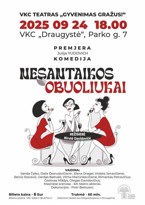 Купить билеты PREMJERA | Komedija 