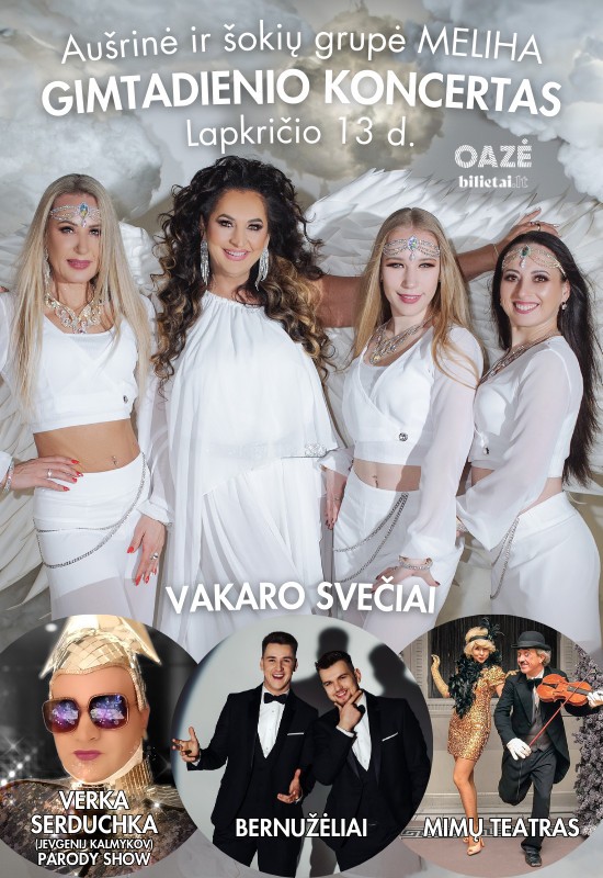 Купить билеты Aušrinės gimtadienio koncertas 