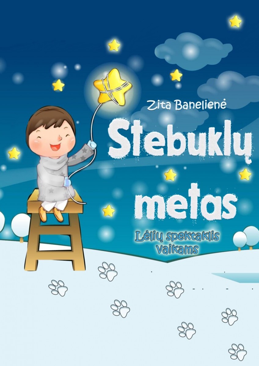 Купить билеты 