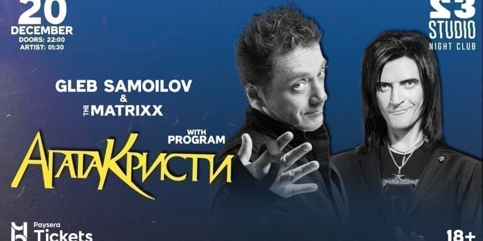 Pirkti bilietus Agata Kristi — GLEB SAMOILOV Studio23 klube 12.20! Vilnius, Studio 23 Gruodis 20