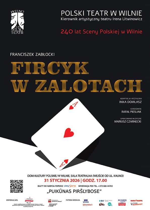 Купить билеты 