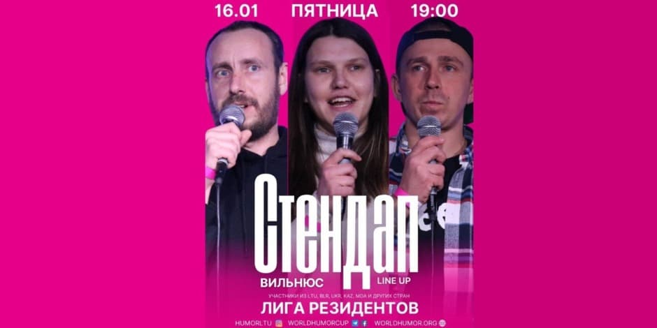 Pirkti bilietus ГЛАВНЫЙ СТЕНДАП ЯНВАРЯ Вильнюс. Лига резидентов Vilnius, Line Up Sausis 16